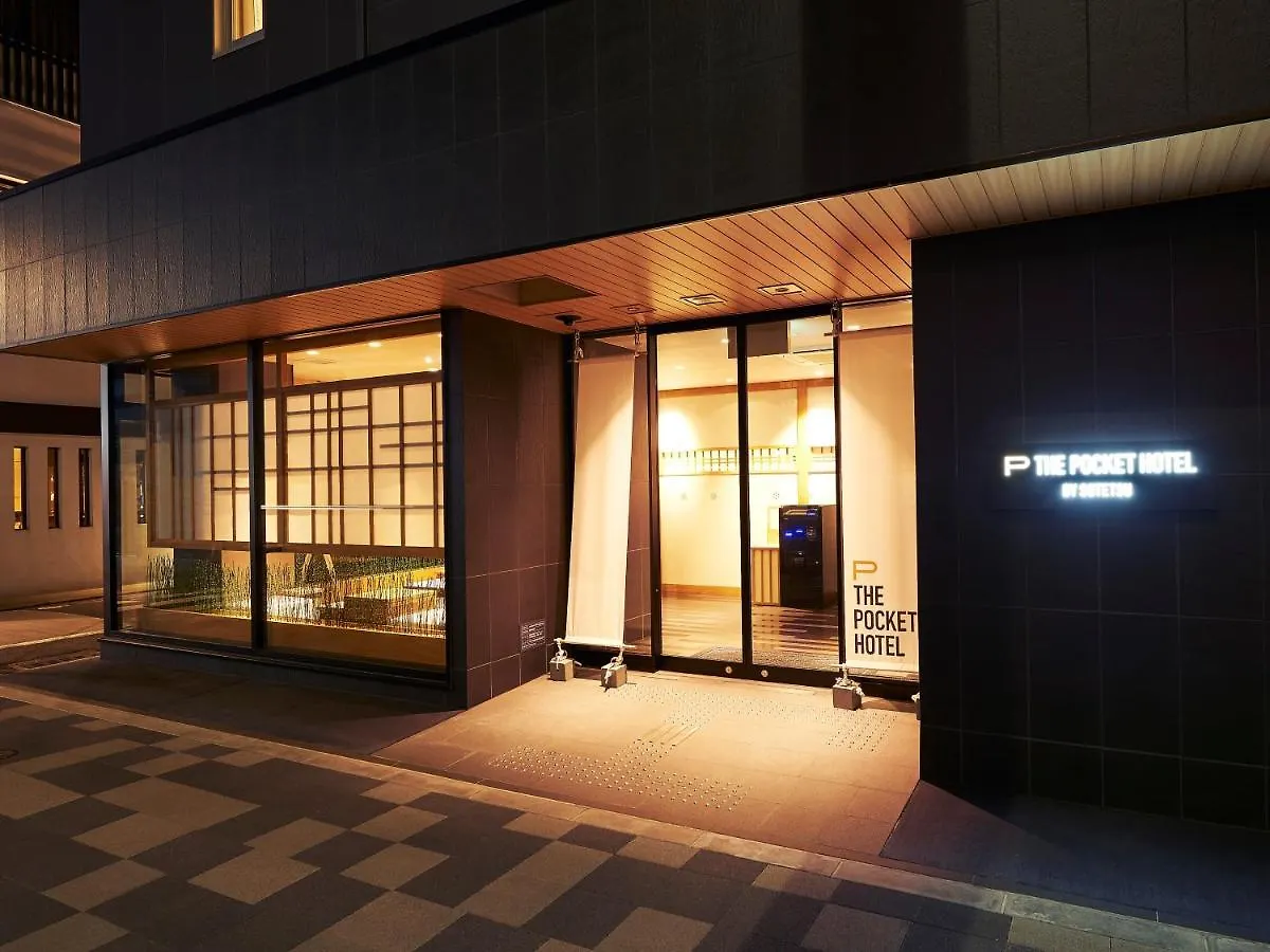 The Pocket Hotel Kyoto Karasuma Gojo 3*,