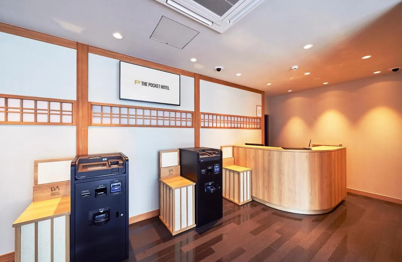 The Pocket Hotel 京都烏丸五条 日本