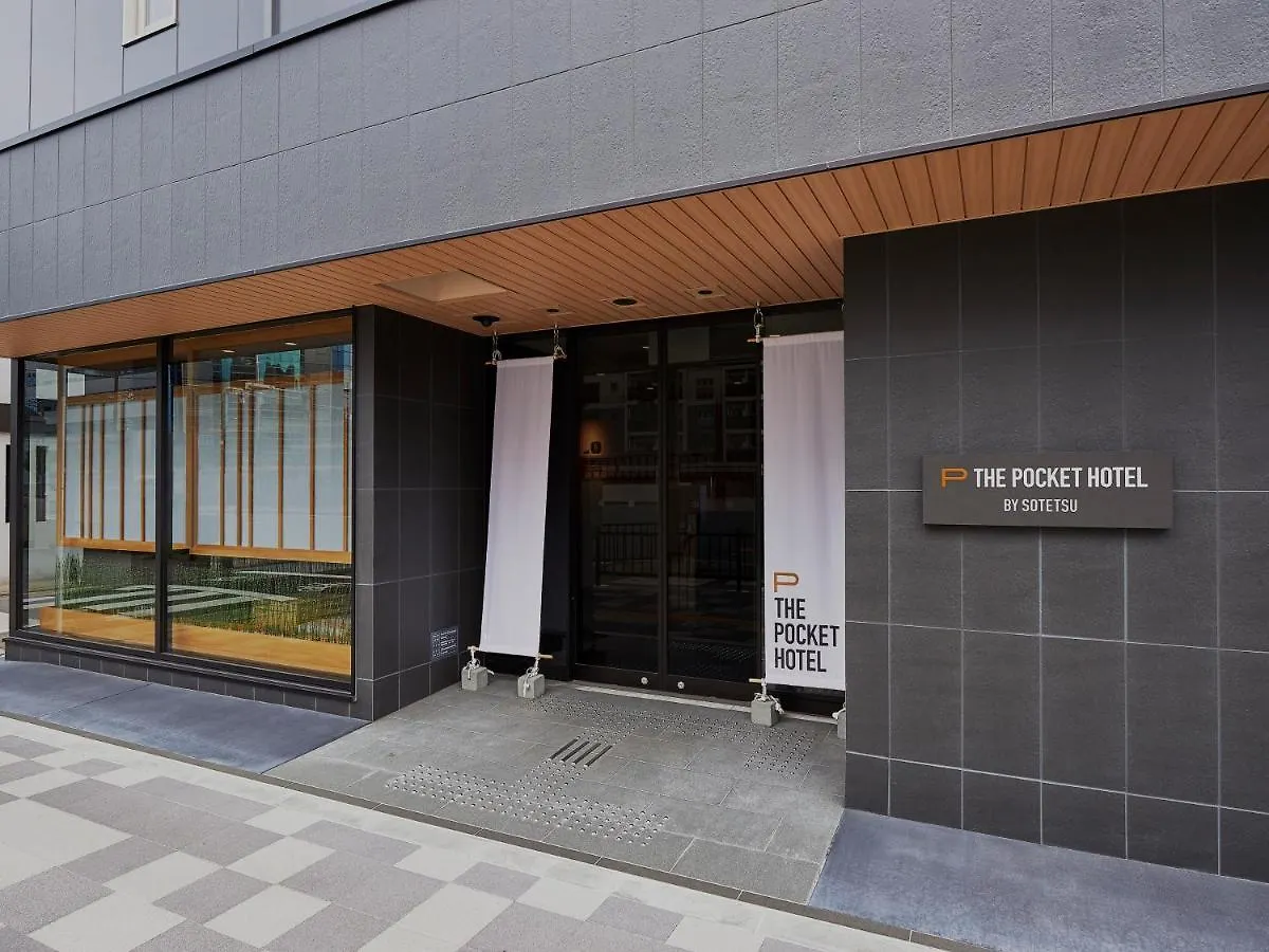 The Pocket Hotel Kyoto Karasuma Gojo