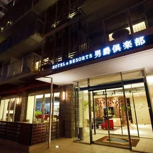 函馆男爵俱乐部度假酒店 酒店 函馆