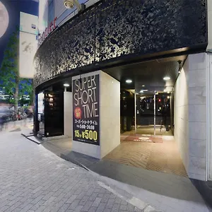 再访边境旅馆-仅供成人入住 酒店 東京都