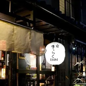 2* Pensión Shirakawa Kiraku