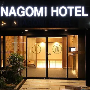 日暮里旅馆和 酒店 東京都