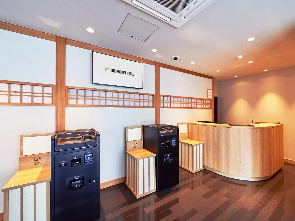 The Pocket Hotel Kyoto Karasuma Gojo Japan